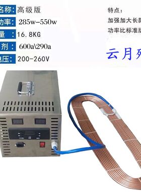 手提冰棺手提冰冻器手提冰机手提冰板H制冷机配件冷冻双板大号冰