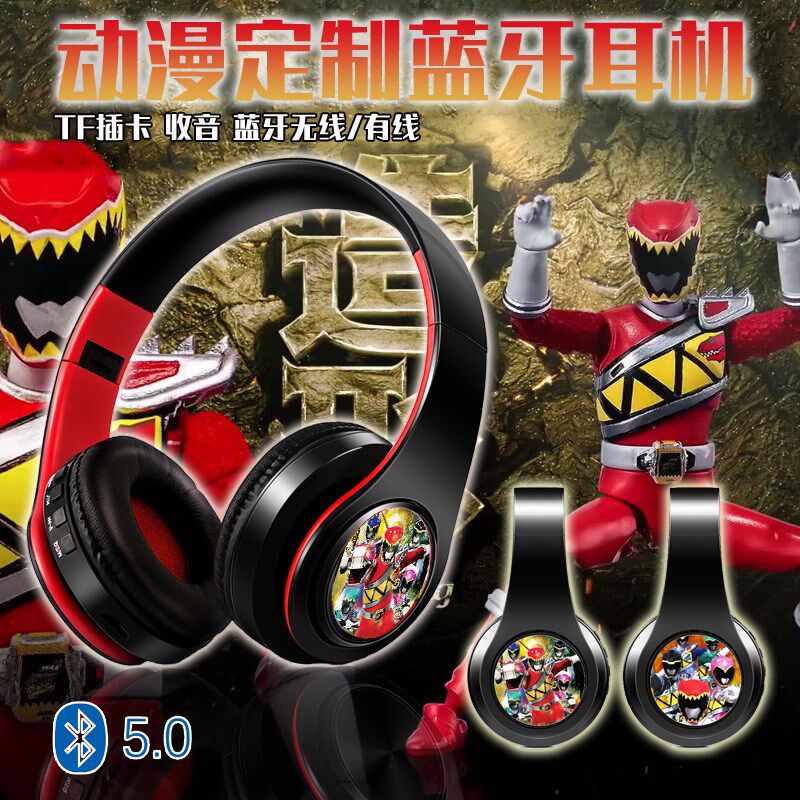 兽电战队强龙者 强龙红 粉 蓝 动漫二次元蓝牙耳机 游戏蓝牙耳机