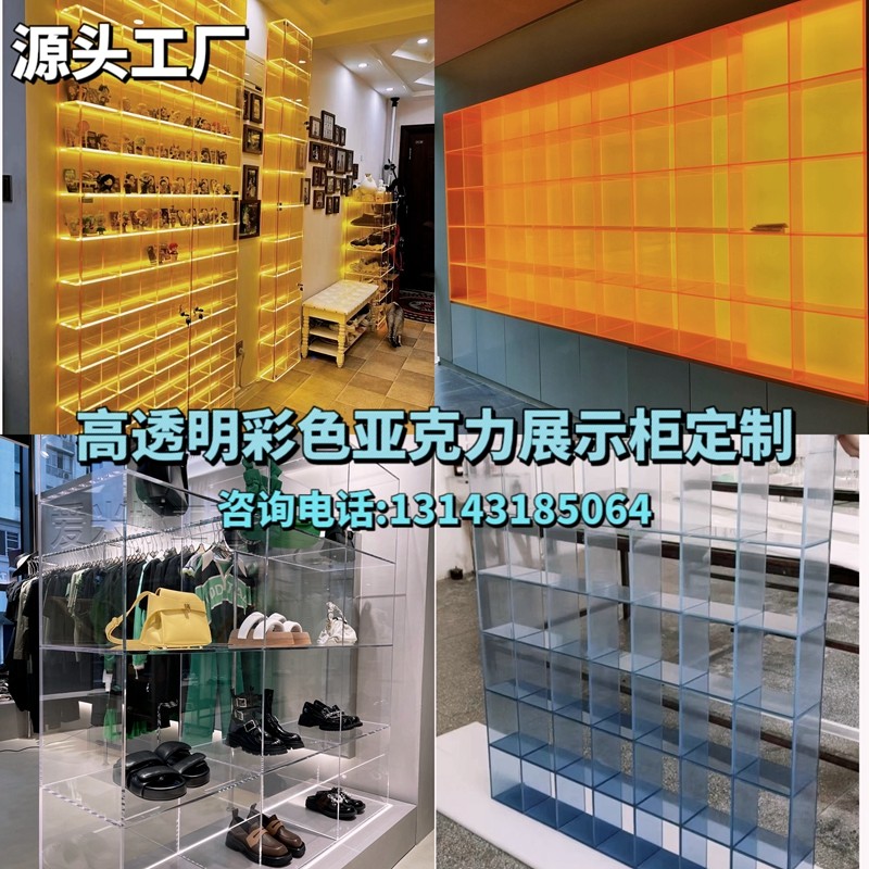 橙色亚克力彩色板定制磨砂渐变展柜有机玻璃N发光酒柜隔板加工底