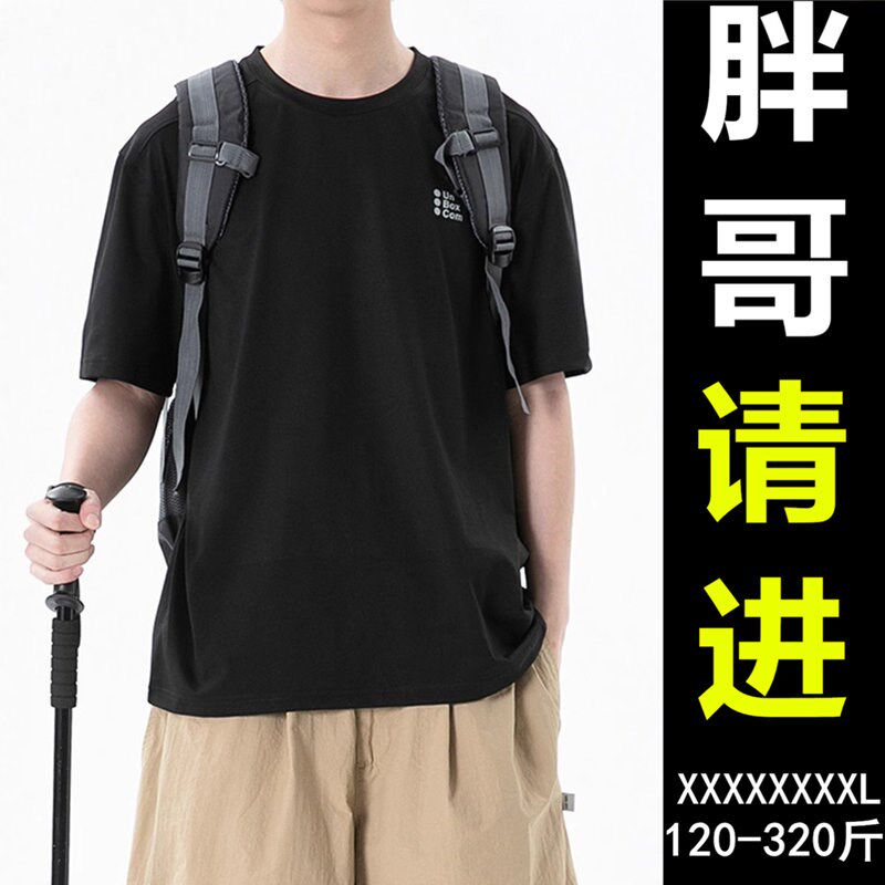 薄款冰丝短袖男速干体恤潮牌加肥加大圆领上衣半袖宽松超大号t恤