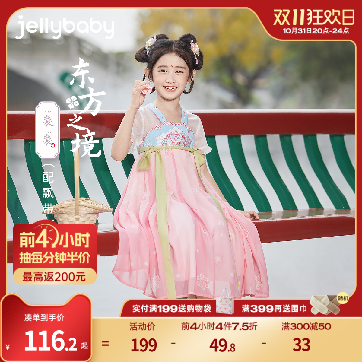 女童汉服裙子夏季中国风唐装小女孩表演服改良古装儿童夏款连衣裙