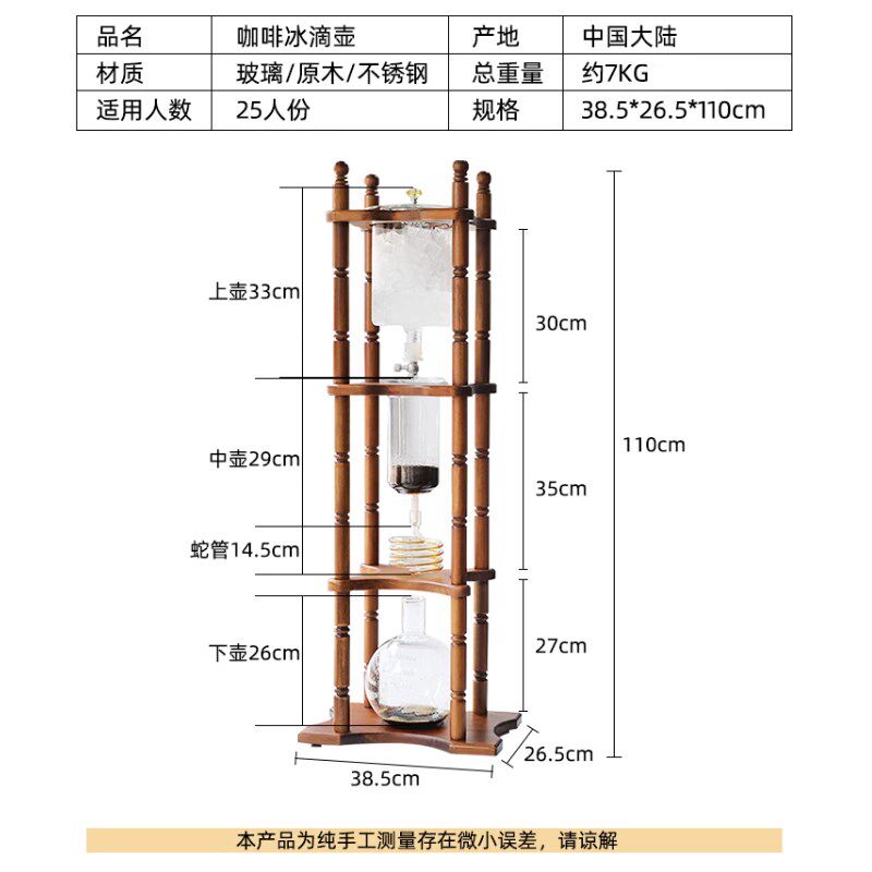 冰滴咖啡壶商用玻璃冰酿冷萃壶大容量25人份O滴滤式果茶冷泡壶实