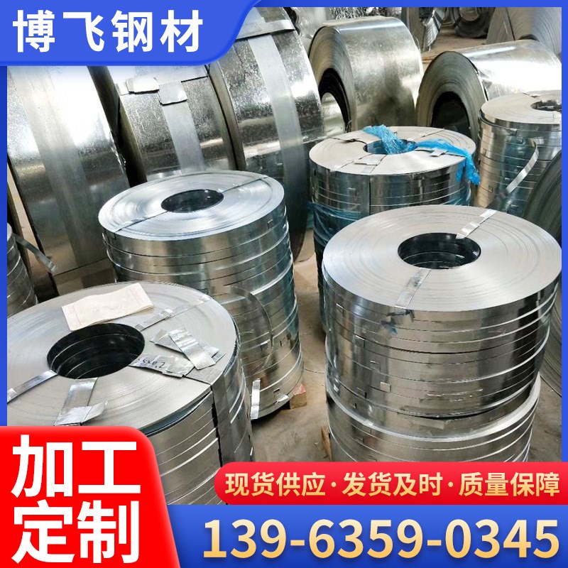 现货库存烤蓝打包带 开口闭口打包扣 铁皮镀锌P打包钢带 量大优惠
