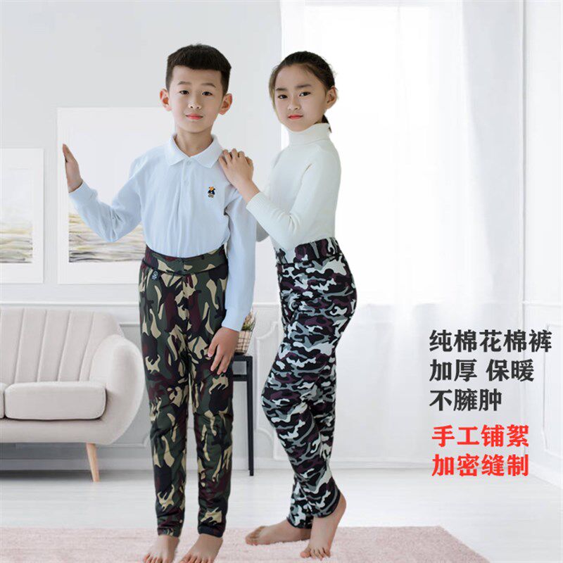 儿童纯棉花棉裤秋冬男女童修身内外穿纯棉内搭裤宝宝保暖加厚裤子