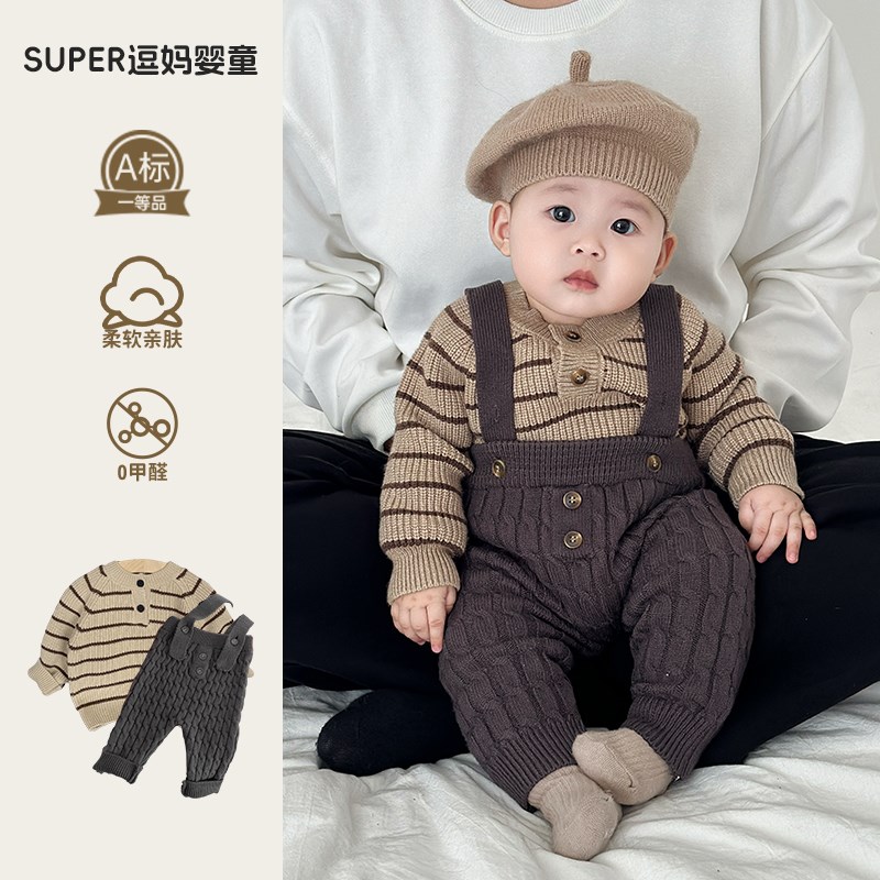 秋装婴儿针织套装百天宝宝衣服秋季新款时髦洋气婴幼儿外出爬服秋