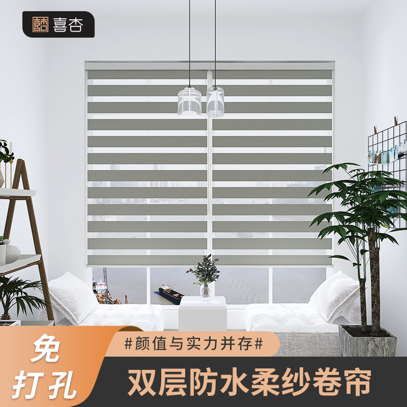防水柔纱帘卷帘百叶窗p帘卫生间浴室厨房厕所遮光遮阳免打孔拉卷