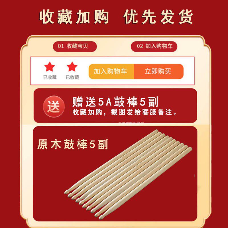 架子鼓双面小军鼓哑鼓练习器带支架儿童专业M12寸初学者打击板套
