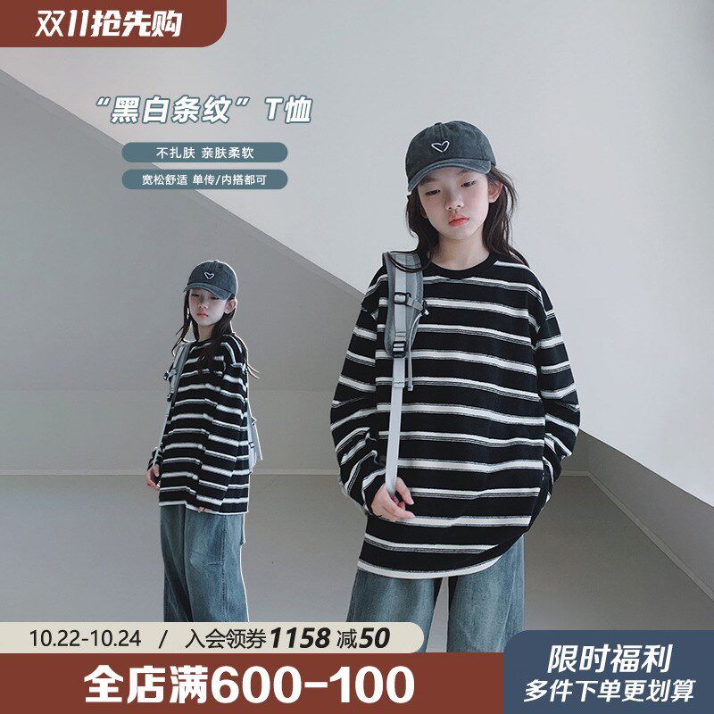 女童T恤2024秋装新款女大童初中生休闲套头儿童青少年长袖上衣潮
