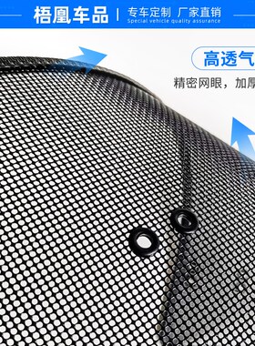 23款传祺M6pro专用水箱u防虫网M8中网防护蚊虫柳杨棉絮罩前脸改装