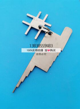 电梯门缝塞尺/检验m尺./平尺/电梯缝隙检验塞尺 调试验收维保塞尺