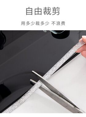 窗台美缝贴防水防霉贴纸窗户瓷砖缝隙G边角贴条厨房美边线自粘家