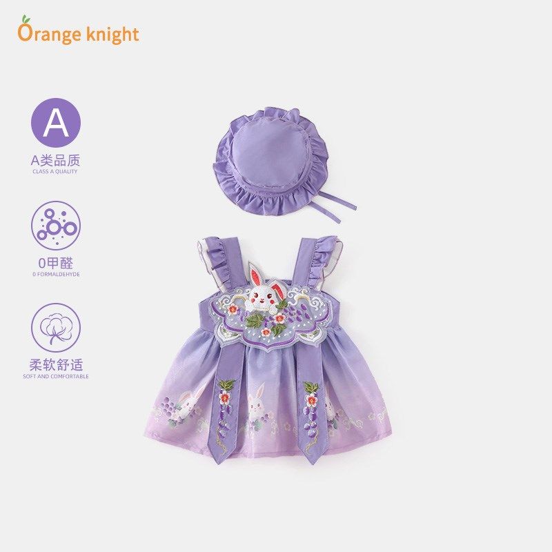 婴儿汉服连衣裙夏装兔年满月服国风复古百天仪式感礼服古装背心裙