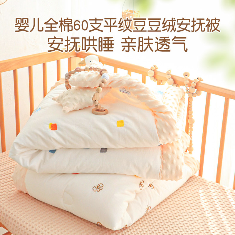 婴儿被子秋冬加厚初生宝宝小被子儿童幼儿园午T睡豆豆棉被盖毯
