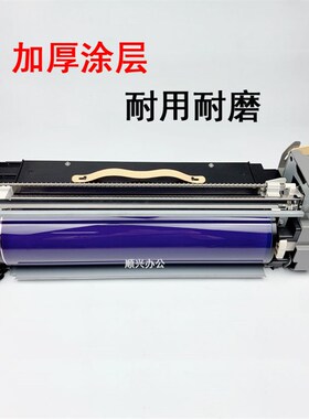 适用施乐风神4110 4127 4112 1100 D95 DK110 7000 7080套鼓硒鼓