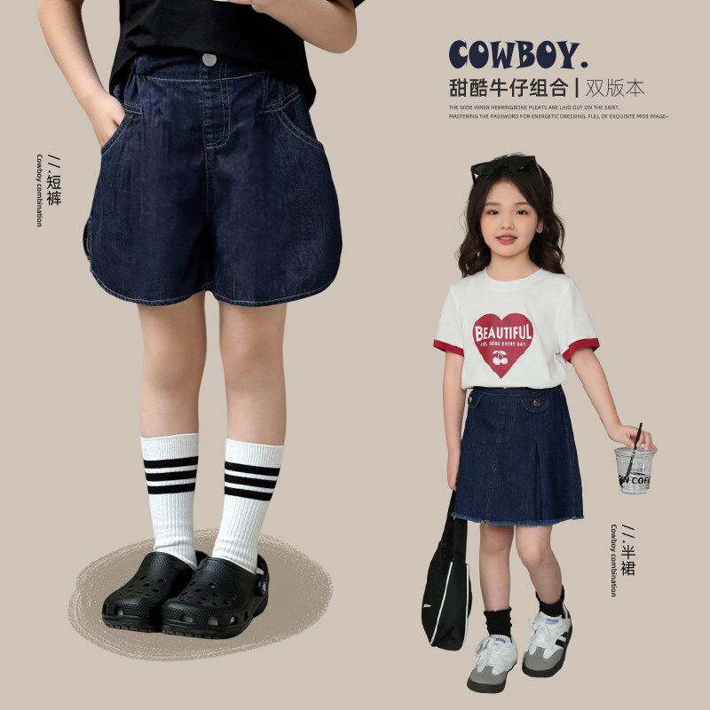 陈大猪女童牛仔短裤2025夏新款复古深色牛仔裤儿童裤子百搭休闲