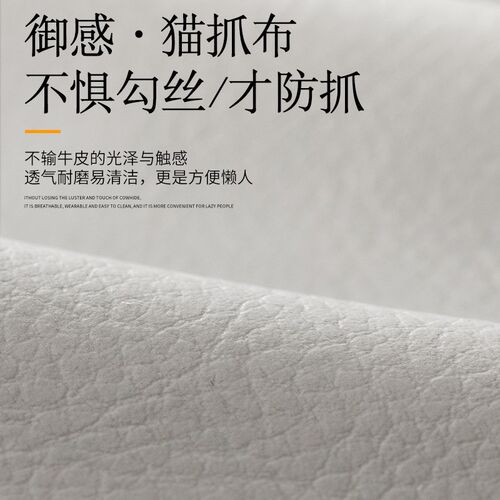 新款猫抓皮床头靠垫软包s大靠背榻榻米免洗靠垫自粘床头靠背垫靠