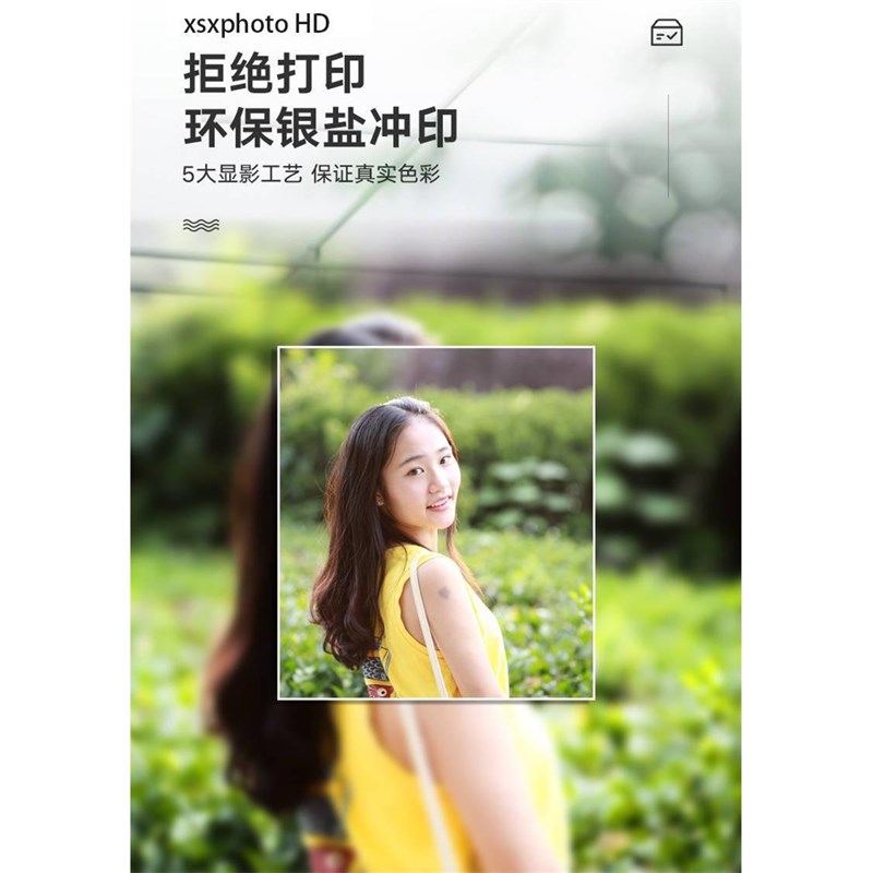 洗照片宝宝照i片冲印冲洗高质量打印手机照洗相片不褪