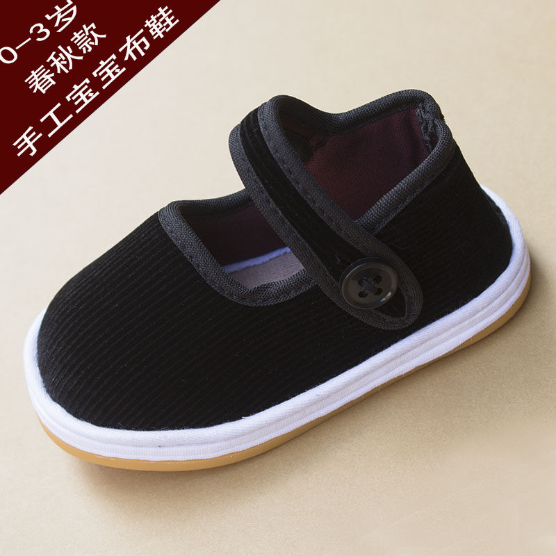 宝宝布鞋防滑学步鞋春1-3岁5婴儿小孩男女童软底千层底手工小布鞋