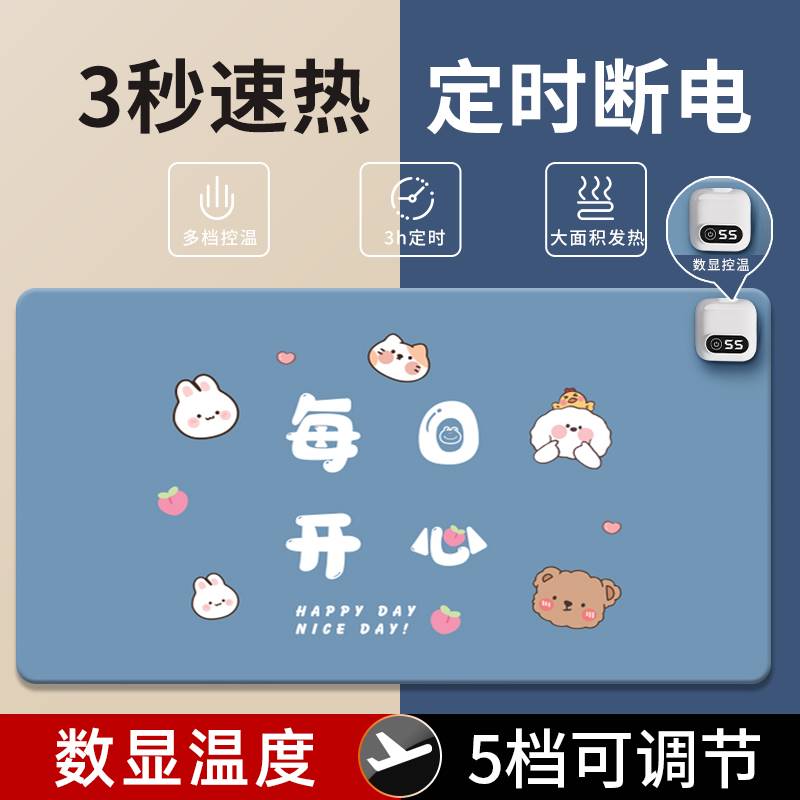 桌垫书桌学生加热发热暖垫办公桌儿童学习桌专用可擦暖手大滑鼠垫
