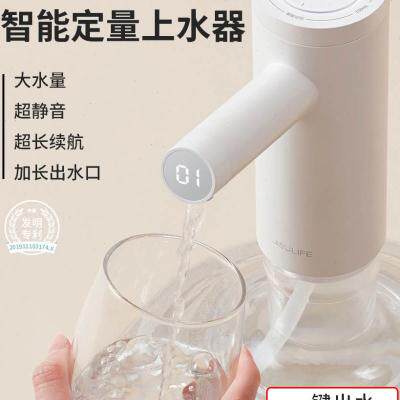桶装水抽水器自动上水小型大桶纯净矿泉饮水机家用电动压出水按压