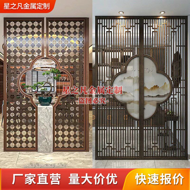 新中式不锈钢屏风售楼处金属卡座隔E断酒店餐厅花格镂空工程定制