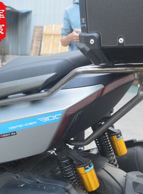 适用于台荣悍卫者TR300T-2zA尾架后货架铝合金尾箱改装配件后备箱