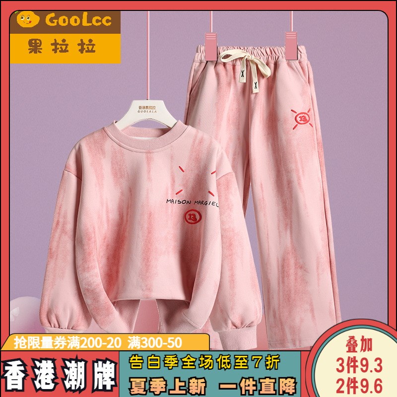 女童春秋季套装2024新款儿童洋气两件套女宝宝秋装圆领外套裤子潮