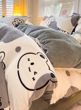 1米8x2米加绒被套180x200四件套牛奶绒1.8x2.0冬季一米八乘两米二