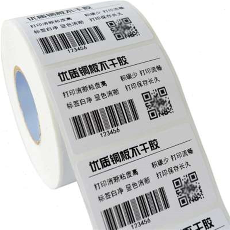 秦盛铜版纸不干胶标签3219 20 30 40 50 6G0 70 80 90 100150碳