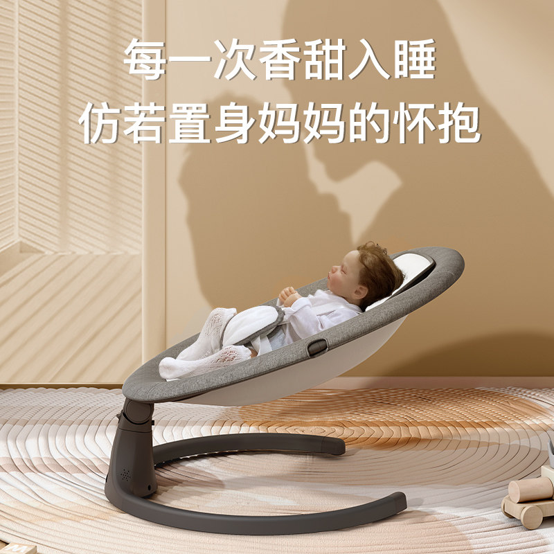 婴儿电动摇摇椅哄娃神器新生儿宝宝安抚椅哄O睡摇篮床带娃睡觉摇