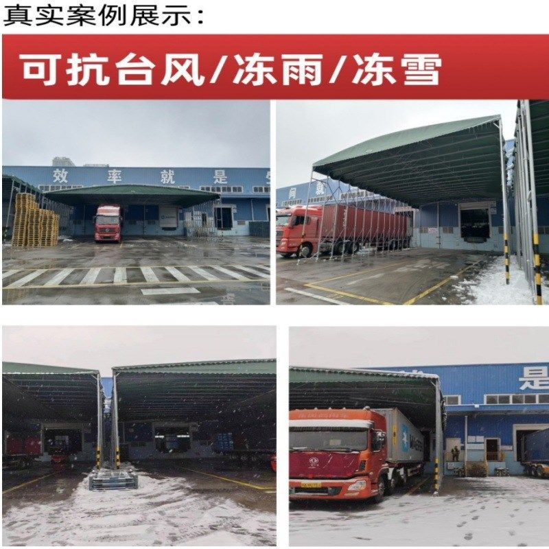 孝感大型推拉雨棚推拉q式移动停车棚活动棚子大型防雨伸缩遮阳雨
