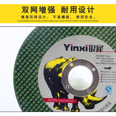 切割轮不锈5片锯片12钢角铁磨机轮J属王片砂金磨Z光片削片片