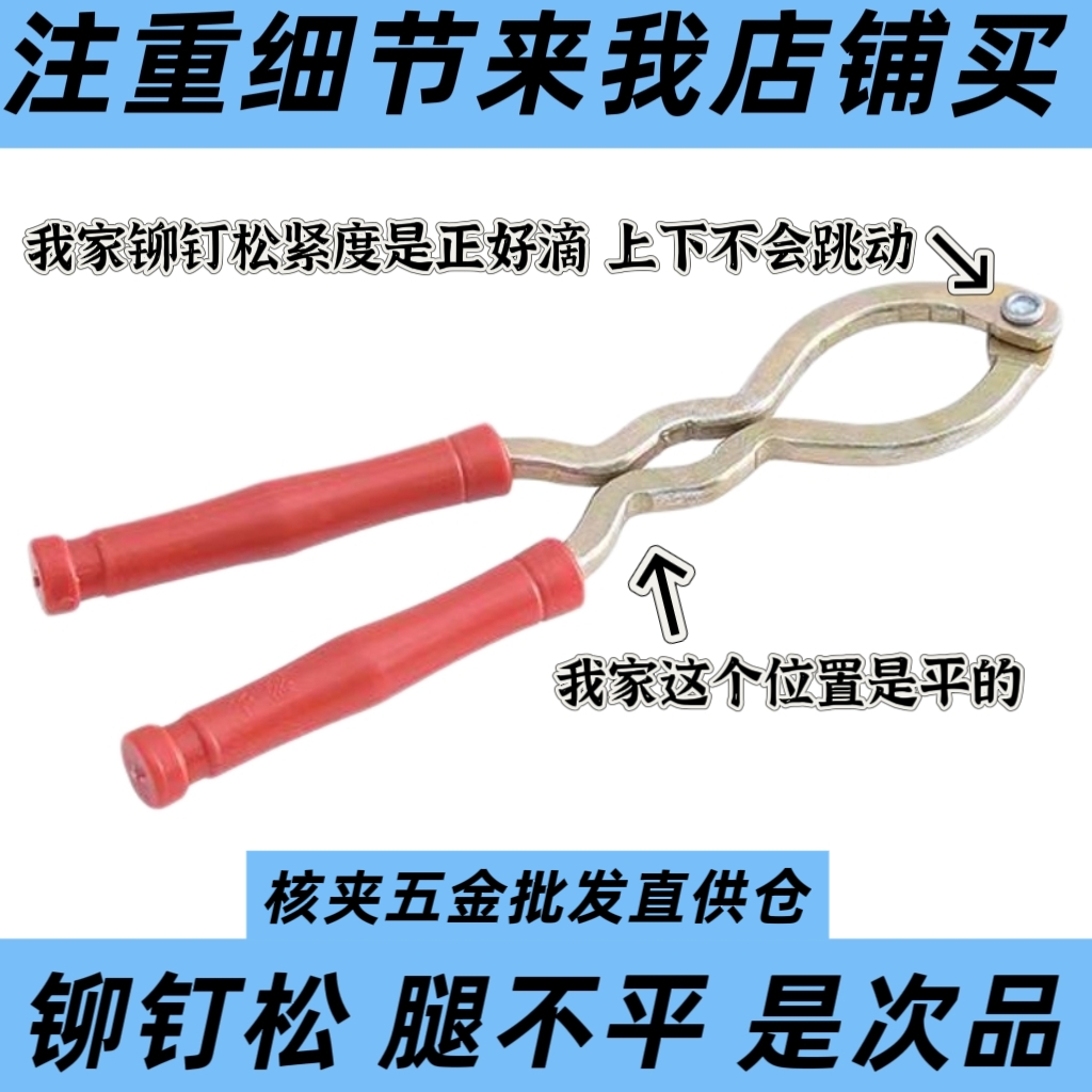 山核桃夹子神器多功能各种夹子大全剥开核桃工具大小家用坚果钳子