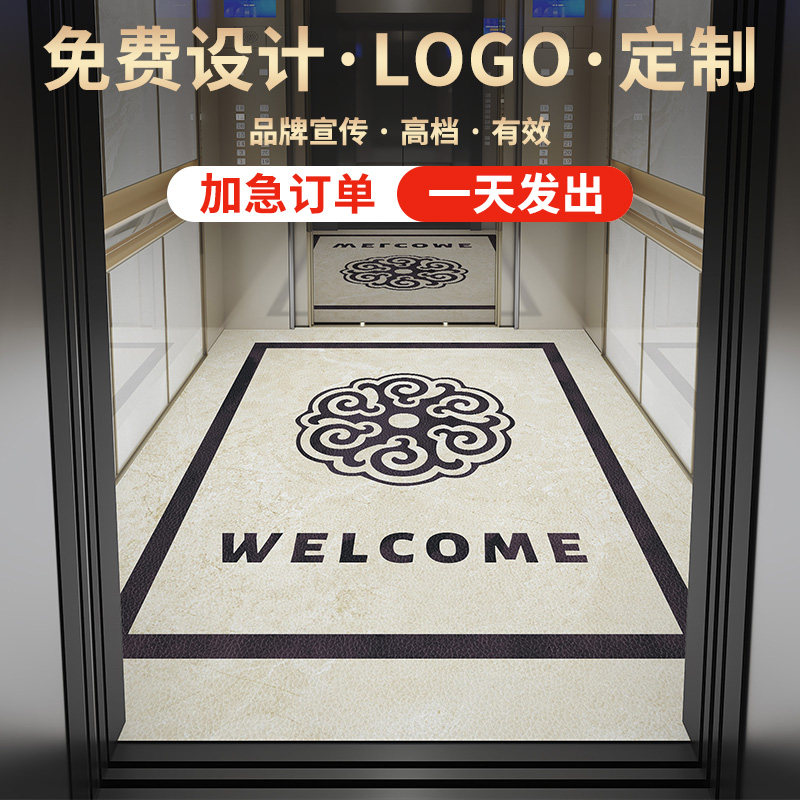 电梯轿厢专用地垫轿厢定制logo垫子高端防滑地毯耐磨阻燃脚垫