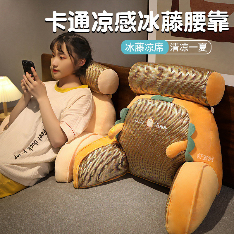 床上靠背椅凉席夏k季懒人豆豆沙发哺乳椅喂奶椅子坐靠垫榻榻米孕