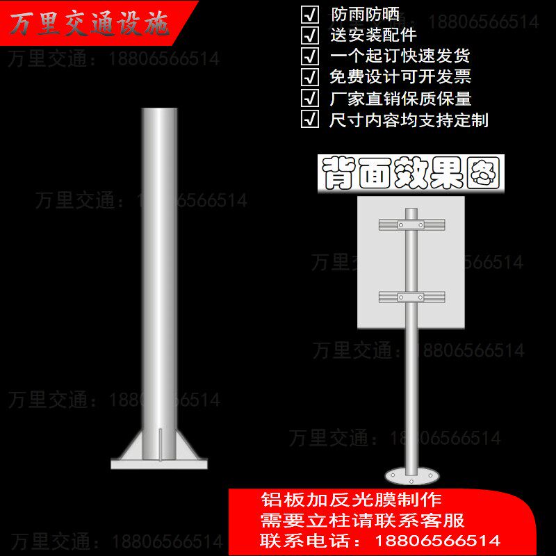 交通标志牌警示桩公路乡道广角镜户外F专用立柱镀锌圆管预埋道口