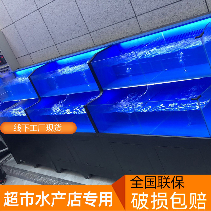 商用两层海鲜池组合鱼缸展示柜一体二用J双温饭店超市玻璃超白鱼