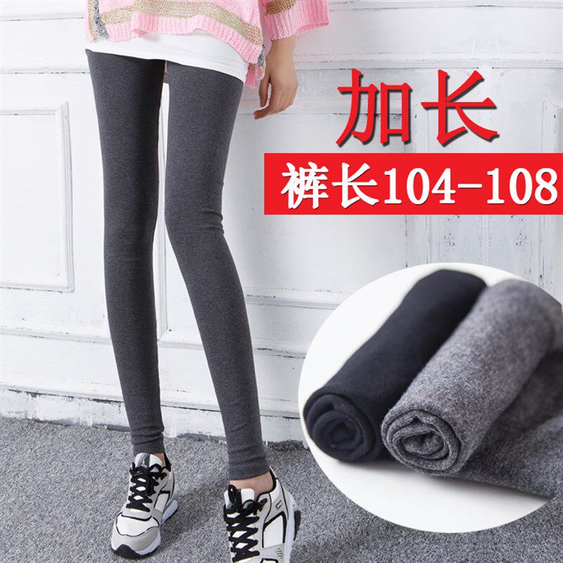 加长纯棉外穿打底裤女春秋薄款高弹力紧身超长170高个子小脚秋裤