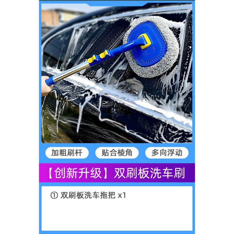 L5U洗车拖h把不伤车漆弯杆汽车长柄刷车软毛伸缩擦车神器