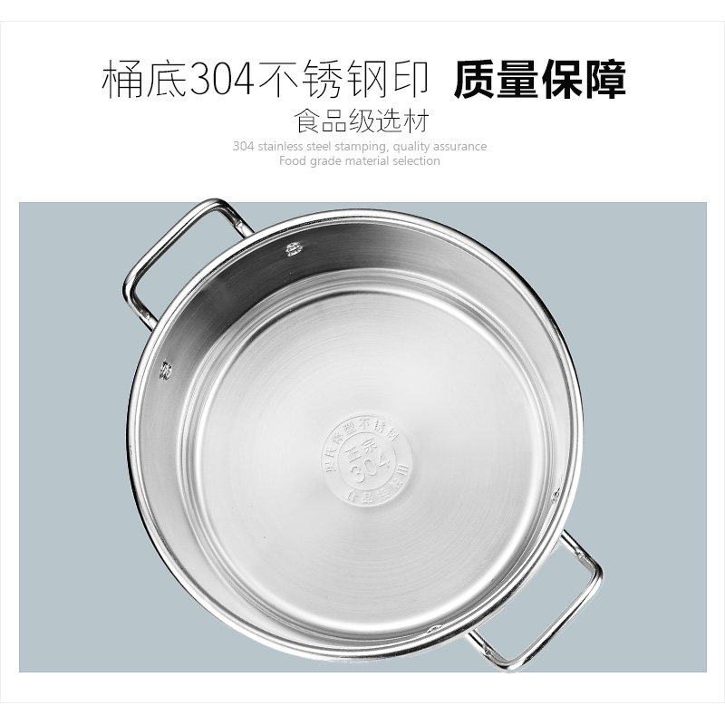 40CM 不锈钢汤l桶 圆桶304汤锅大容量带盖加厚商用卤味大汤锅