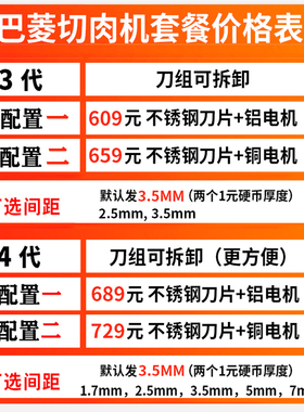 切片机电动熟食商用切鱼牛肉猪肝多功能家用多功能小X型薄片切肉