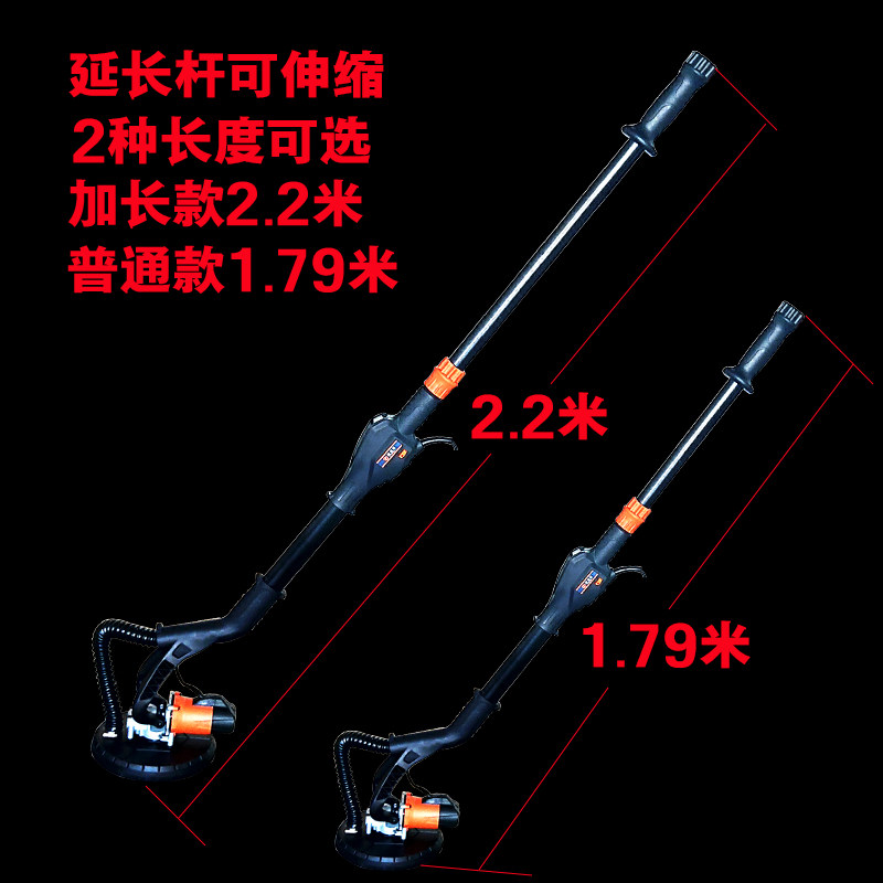 加利德700C长杆砂皮机腻子墙面打磨机砂纸N机无尘打砂机抛光磨墙
