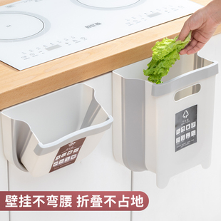 家用厨房挂式垃圾桶可折叠免弯腰厨余分类垃M圾桶壁挂大号柜门专