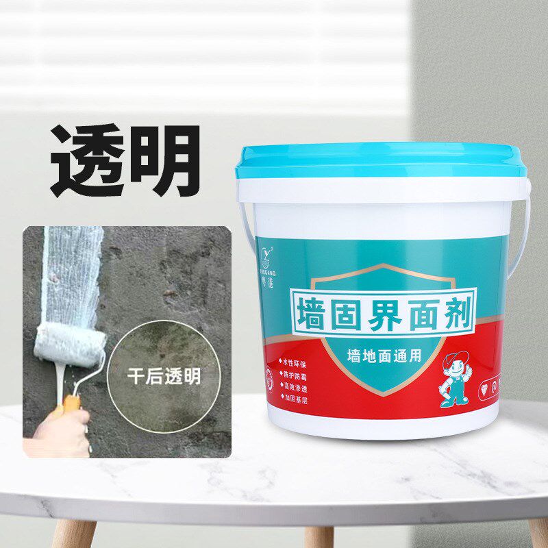 墙面内墙渗透界面剂混泥土加固翻新G防霉墙面固化防潮防脱落抗碱