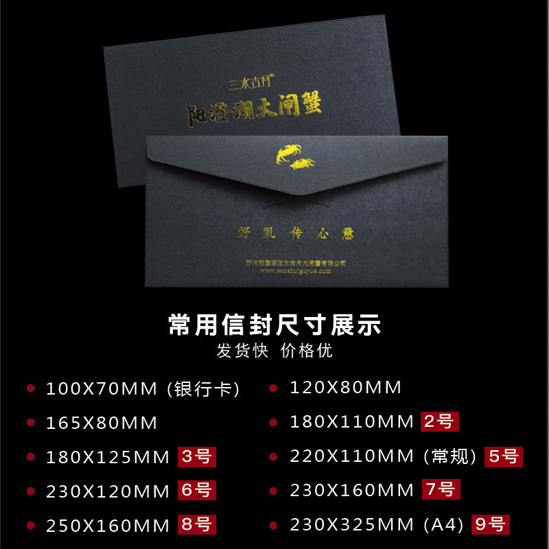 信封定制可印logo加厚珠光纸封套订做印L刷烫金西式大小订单信封