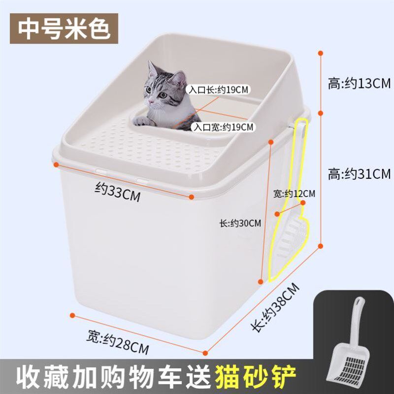 顶出猫砂盆长方形全封闭带盖防外A溅隔臭防漏布偶小号用品防带砂
