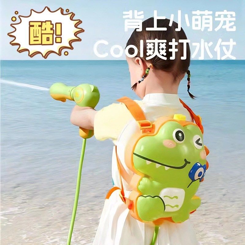 水枪儿童玩具喷水背包大容量卡通款萌宠宝宝夏天打水仗神器