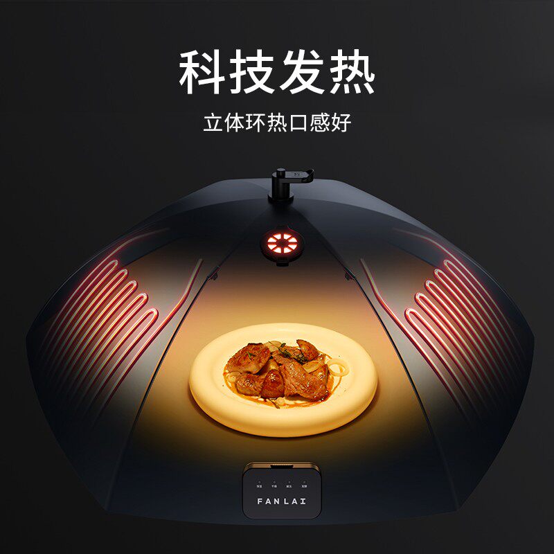 饭来保温饭罩秋冬恒温折叠餐桌罩饭菜加热板防蚊虫W大容量易收纳