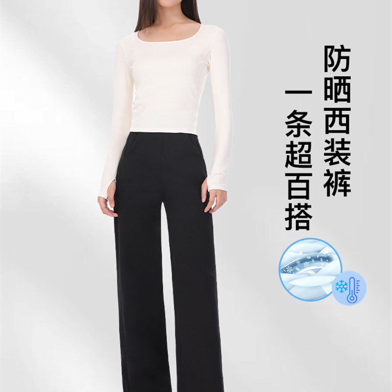 RAU西装裤女式职业工作裤防晒黑色直筒阔腿休闲裤高级春夏新款