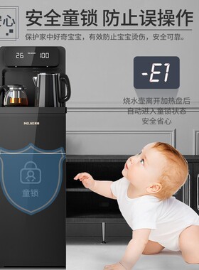 智能饮水机家用立式免安装全自动上水下置桶装水冰温热Z机制茶吧